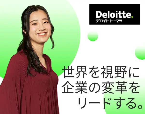 コンサルタント*職種未経験OK*フルフレックス*リモートOK*女性活躍