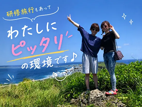 「こんな自分でも変われるんだ」と心から思えた！