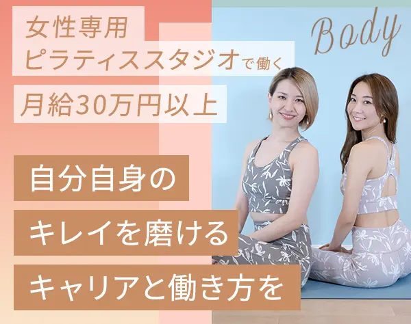 株式会社フリーリー