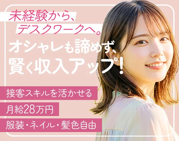 クイック・ネットワーク株式会社　本社