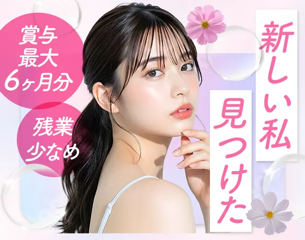 キャリアコーディネーター*未経験OK*研修あり*髪爪自由*20代多数活躍中