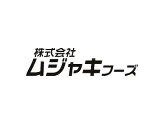 「人と人との和を提唱し、人間としての本来あるべき姿をつくる」