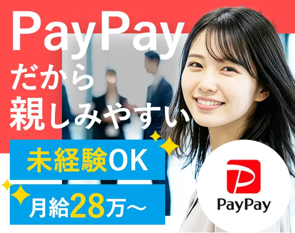 新電工株式会社