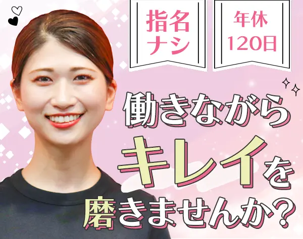 株式会社スイート・ピア