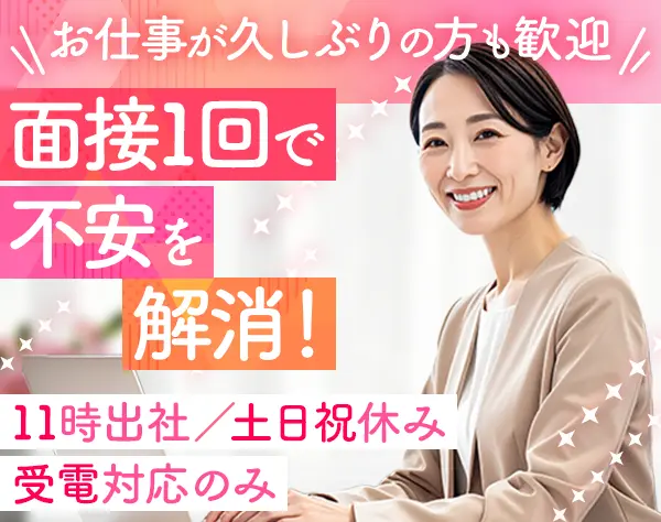 株式会社ＬＭＣ