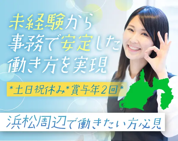 大塚刷毛製造株式会社