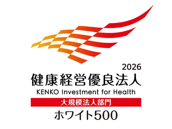 『ホワイト500』って、どれくらいすごいの？