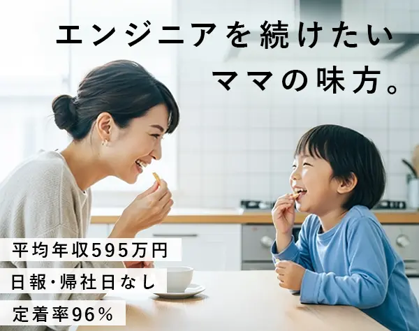 株式会社ECS【株式会社イー・シー・エスホールディングス】