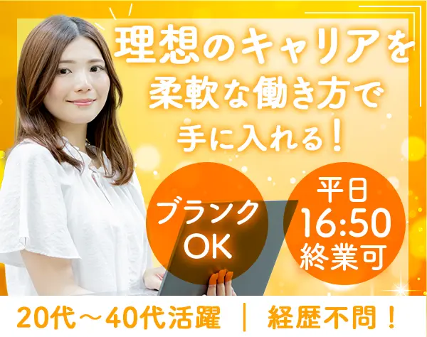 医療法人社団新町クリニック