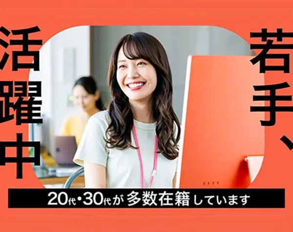 【派遣登録】韓流コンテンツのあらすじ作成/週4・時短OK◎私服＊/98103