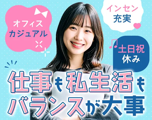 株式会社エムアンドアール