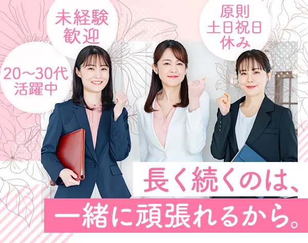 株式会社エムアンドアール