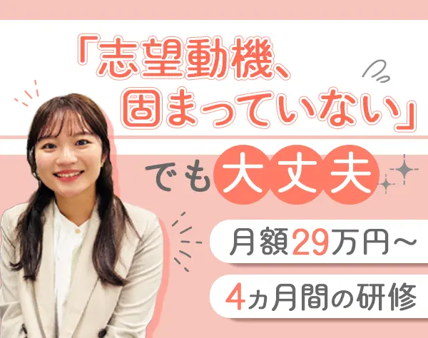 明治安田生命保険相互会社