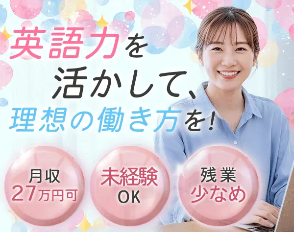マンションフロント|未経験OK|20～50代活躍|3日に1回勤務OK/TFZ01