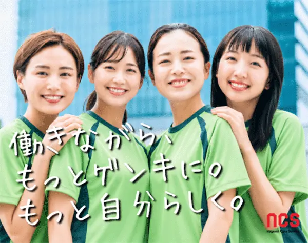 フィットネスインストラクター*土日休み*未経験OK*髪型・髪色自由*ネイルOK