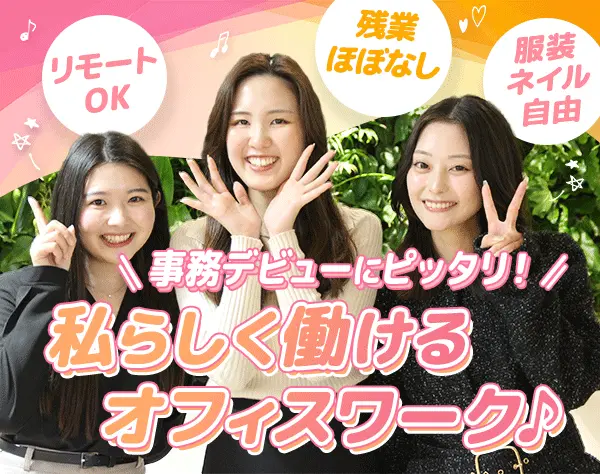 株式会社グラスト