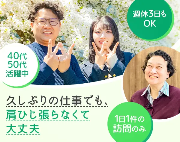 WiLL株式会社