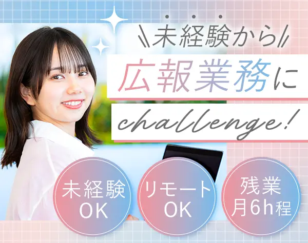 株式会社リクルートスタッフィング キャリアウィンク
