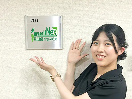 一人のスタッフさんのために コツコツ向き合うお仕事