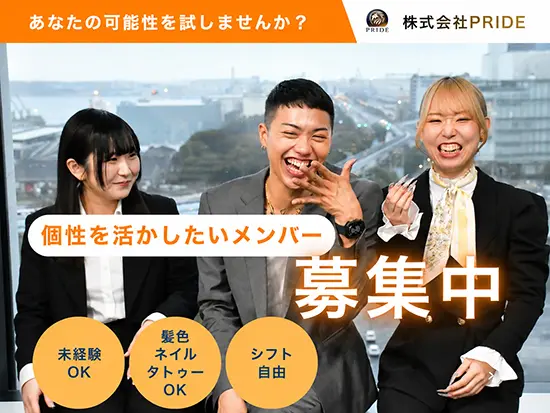 夢も仕事も、どっちも本気でいい。