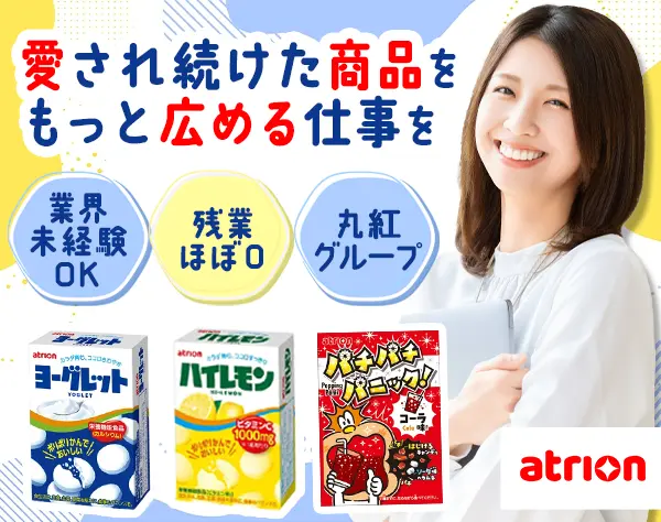 ルート営業*業界未経験歓迎*時短相談可*残業月5h程*賞与5.4ヶ月*新規開拓無