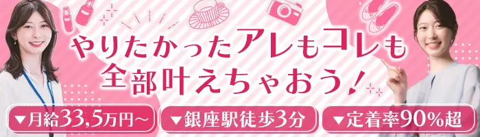マンションアドバイザー*未経験OK*1年目で700万可*残業少*土日祝休み