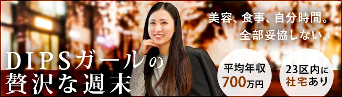 企画営業*平均月収74.9万円*未経験OK*社宅アリ*土日祝休み*残業ほぼナシ