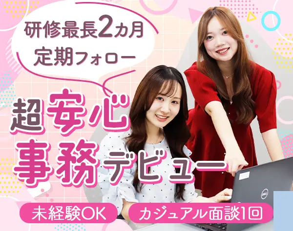 株式会社WiZ