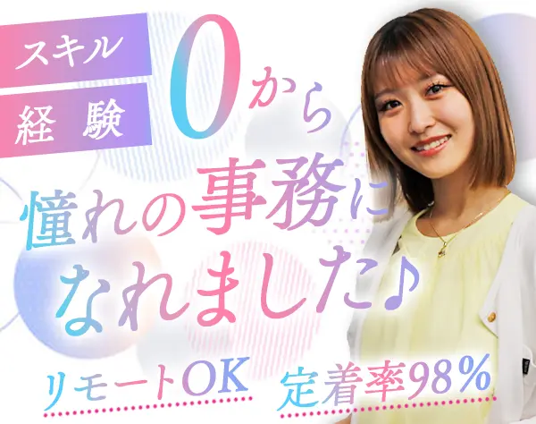 株式会社WiZ