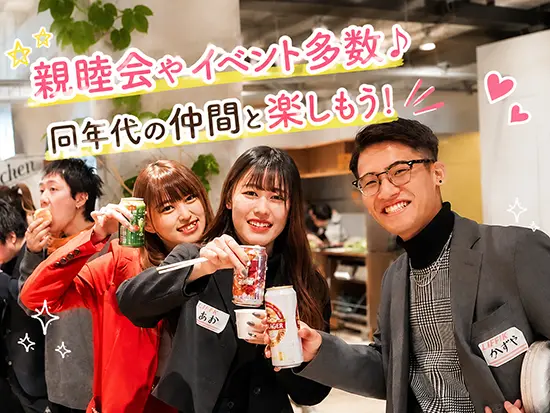 夢があるから、頑張れる。