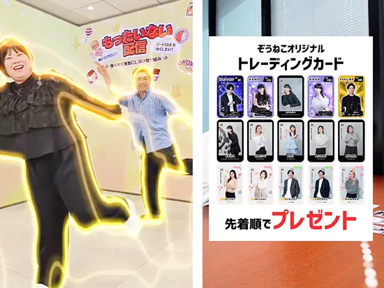 企画の事例をご紹介♪あなたのアイデアも人気企画に！
