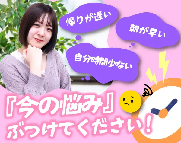 経理アシスタント◆未経験OK／研修充実／年休125日／土日祝休／残業10h未満