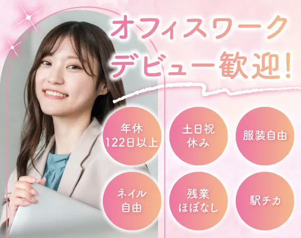 株式会社エス・ピー・ラボ