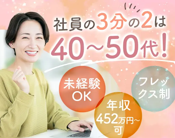 株式会社リクルートスタッフィング ビジネスソリューション営業統括部 BPOデザイン部