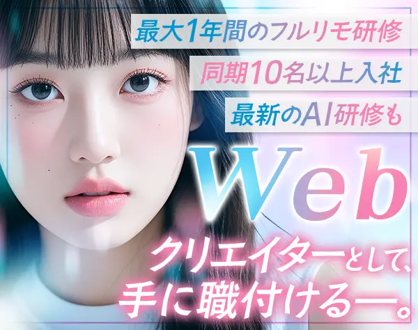 株式会社 フロンティアダイレクト　デジタルソリューション部