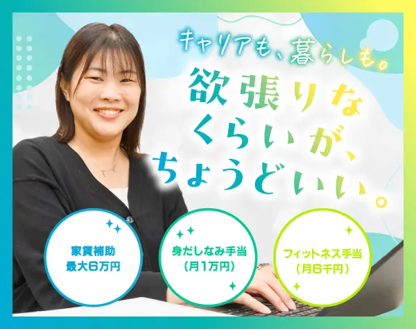 【社長秘書】未経験から成長できるサポート事務◆土日祝休◆ネイル自由