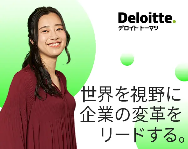コンサルタント*職種未経験OK*フルフレックス*リモートOK*女性活躍