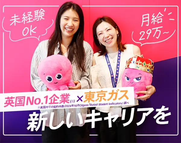 カスタマーサポート*フレックス*未経験OK*徒歩1分*土日休*服装・髪色自由
