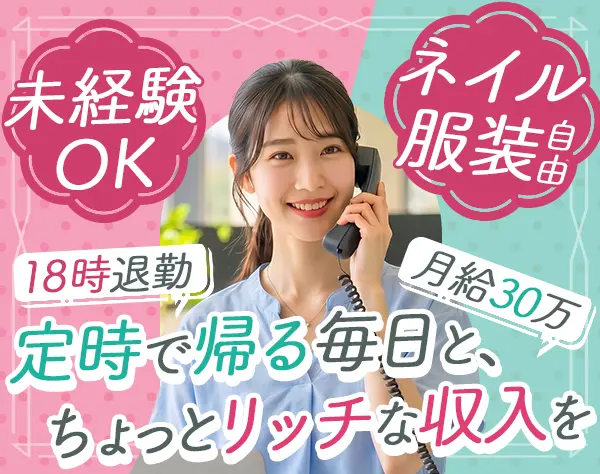 株式会社ＫＫトレーディング