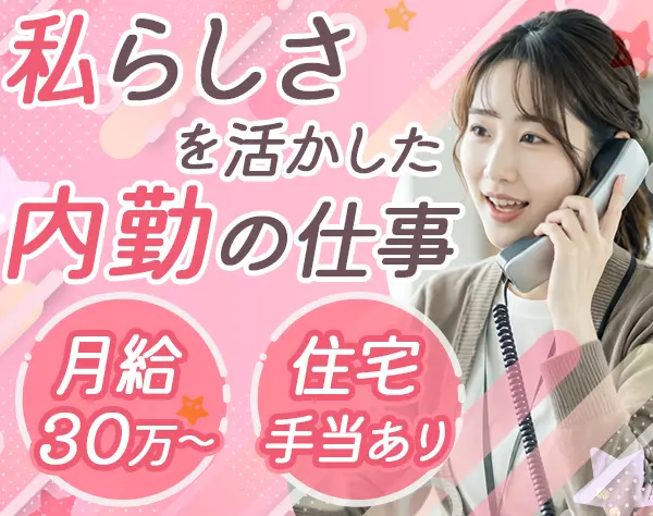 株式会社ＫＫトレーディング