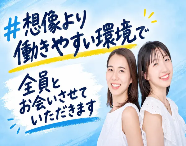 ピラティスススタッフ* 週休3日OK * 応募者全員面接*直近1年退職者0名🌻