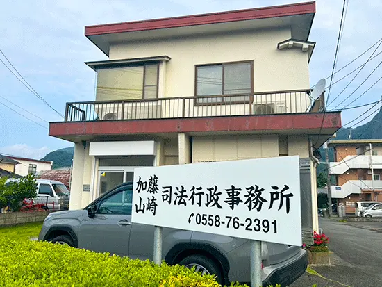 今後拡大していく当所の成長に寄与できるフェーズ！