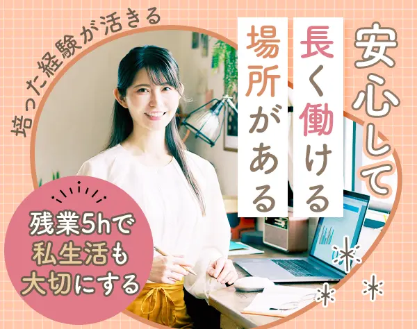 司法書士補助者*年休125日以上*残業月5h未満*伊豆の国市勤務*