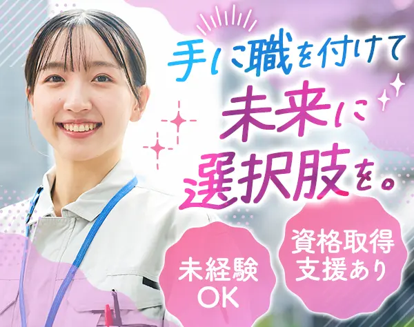 株式会社カムビアス