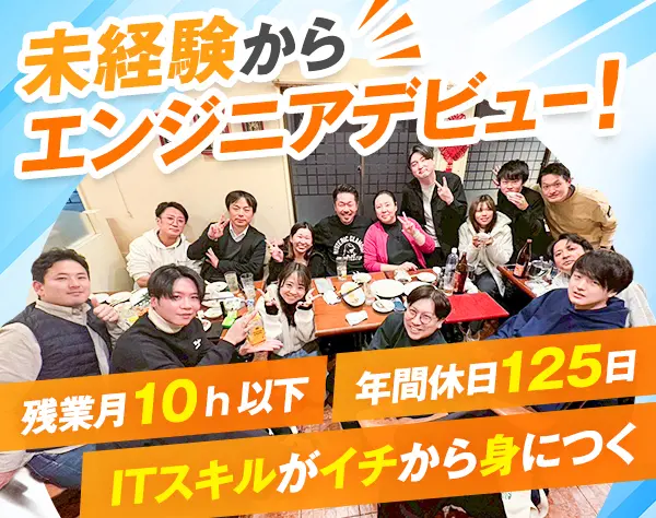 株式会社エンジョイ
