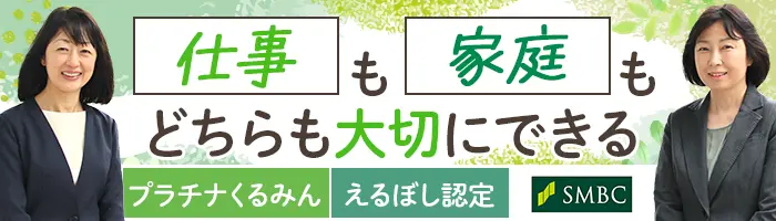 事務*未経験OK*実働6.45h*有給取得率ほぼ100%*土日祝休*正社員登用実績有