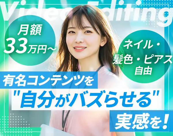 株式会社ＭＯＪＡ