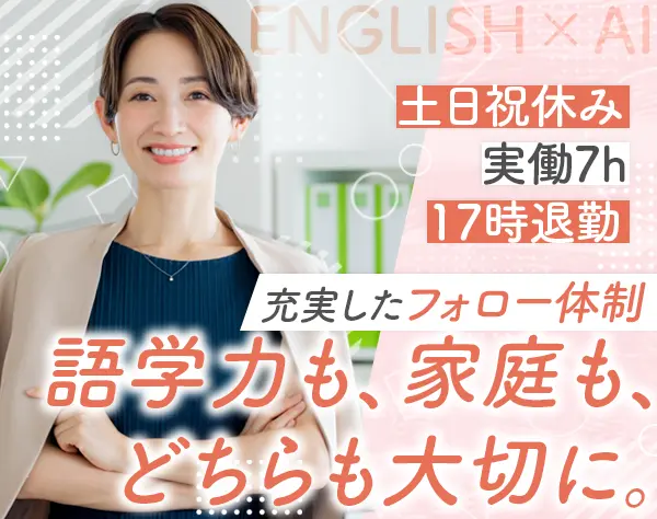 税理士法人チェスター