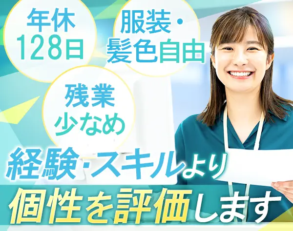 ファミレスメニューの制作ディレクター*未経験OK*原宿勤務*土日祝休