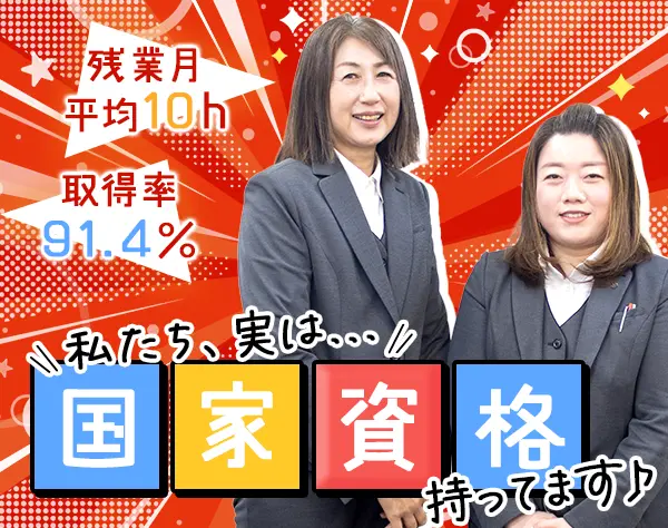 いずみライフデザイナーズ株式会社　大阪支店【住友生命保険相互会社100％出資】